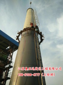 正大焦化40米钢烟囱新建