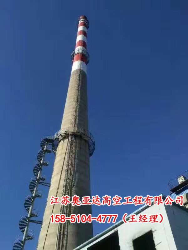烟囱维修现场注意点